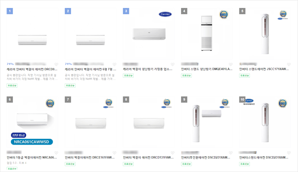 이앤티시스템 이미지