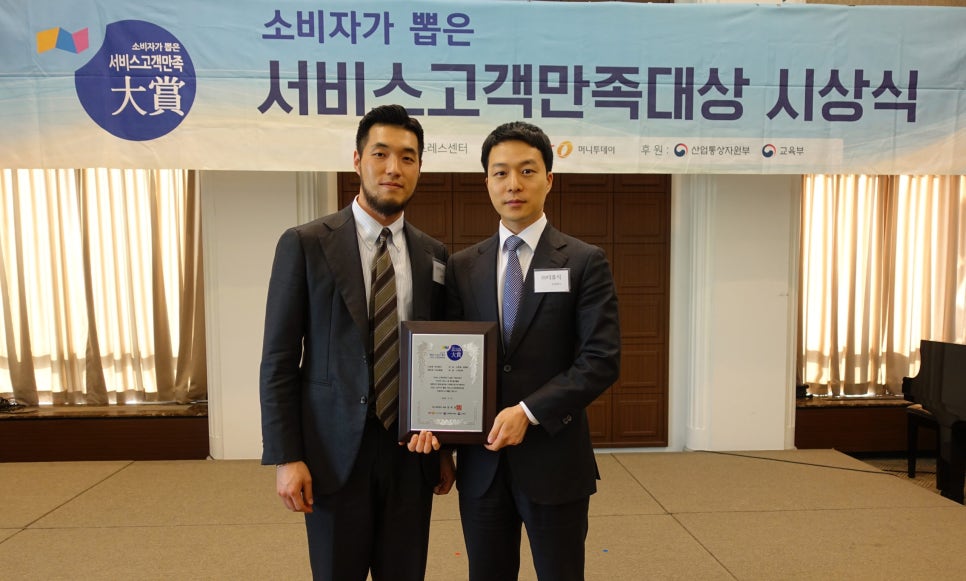 고객만족 이미지