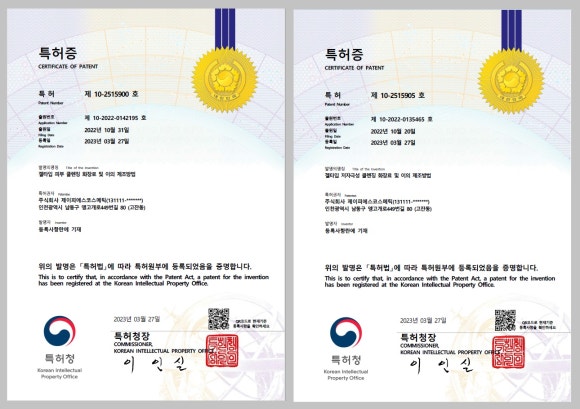 주식회사제이피에스 이미지