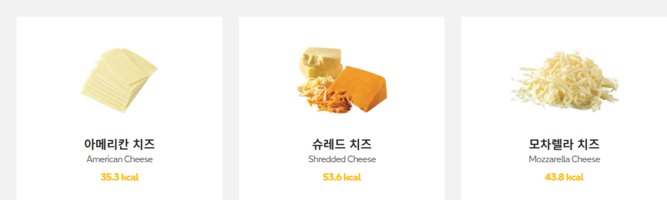 써브웨이부산 이미지