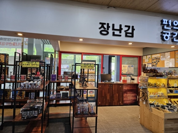 치악(부산방향)주유소 이미지