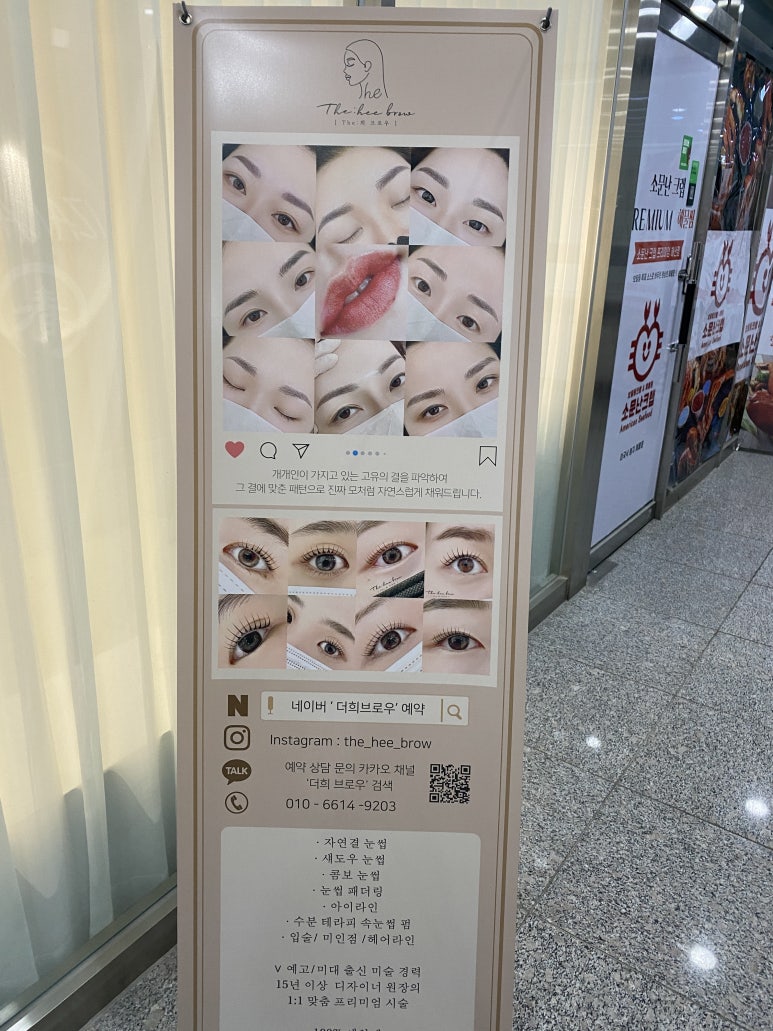 헤어더희 이미지