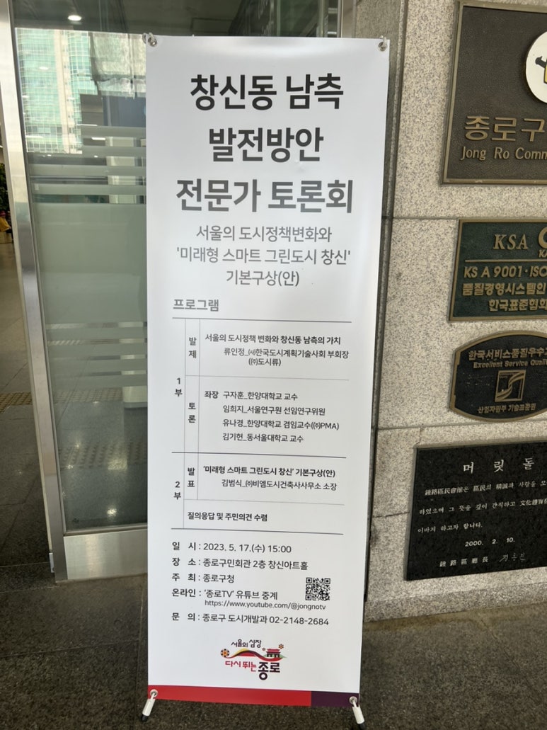 비엠건축사사무소 이미지