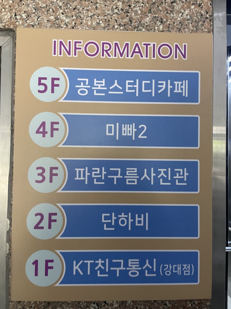 파란구름사진관 이미지