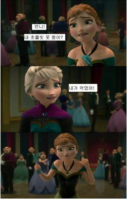르쇼콜라데디유 이미지