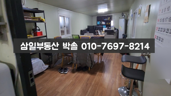 삼일휴게실 이미지