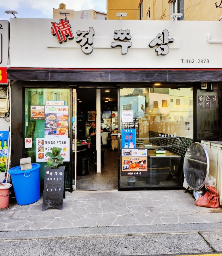 정쭈삼 이미지