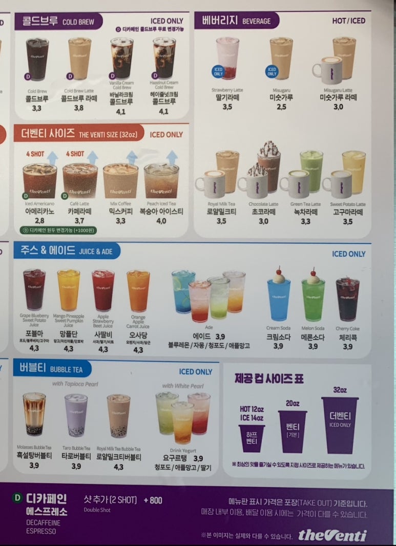 더벤티첨단비즈타워점 이미지