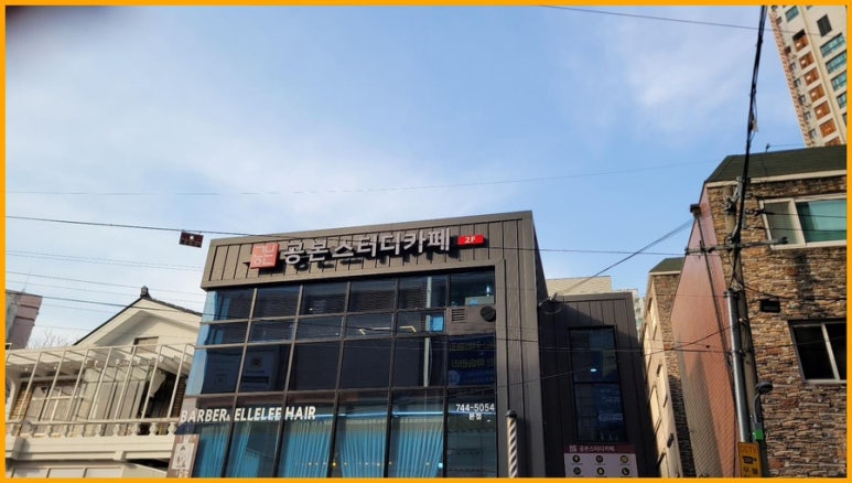 공본스터디카페 이미지
