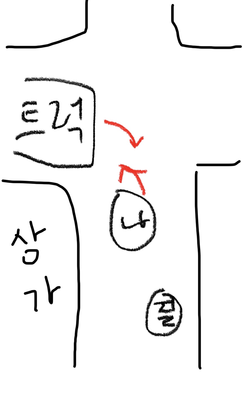 대머리축산 이미지