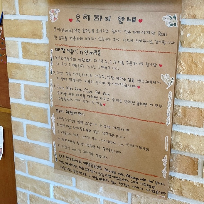 정원미트 이미지