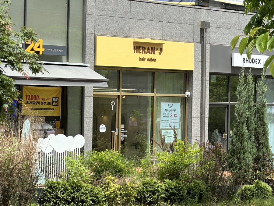 이마트24 천안불당푸르지오점 이미지