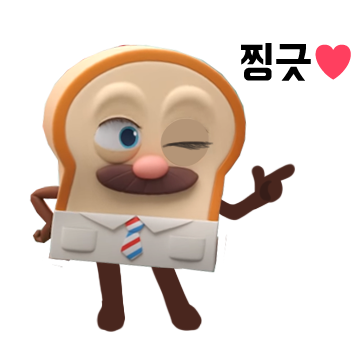 브레드 버튼 이미지