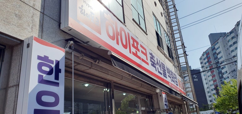 서진축산 이미지