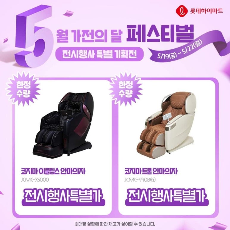 우리들가전 이미지