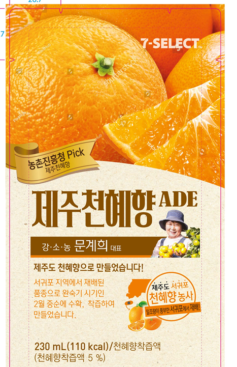 다래유통 이미지
