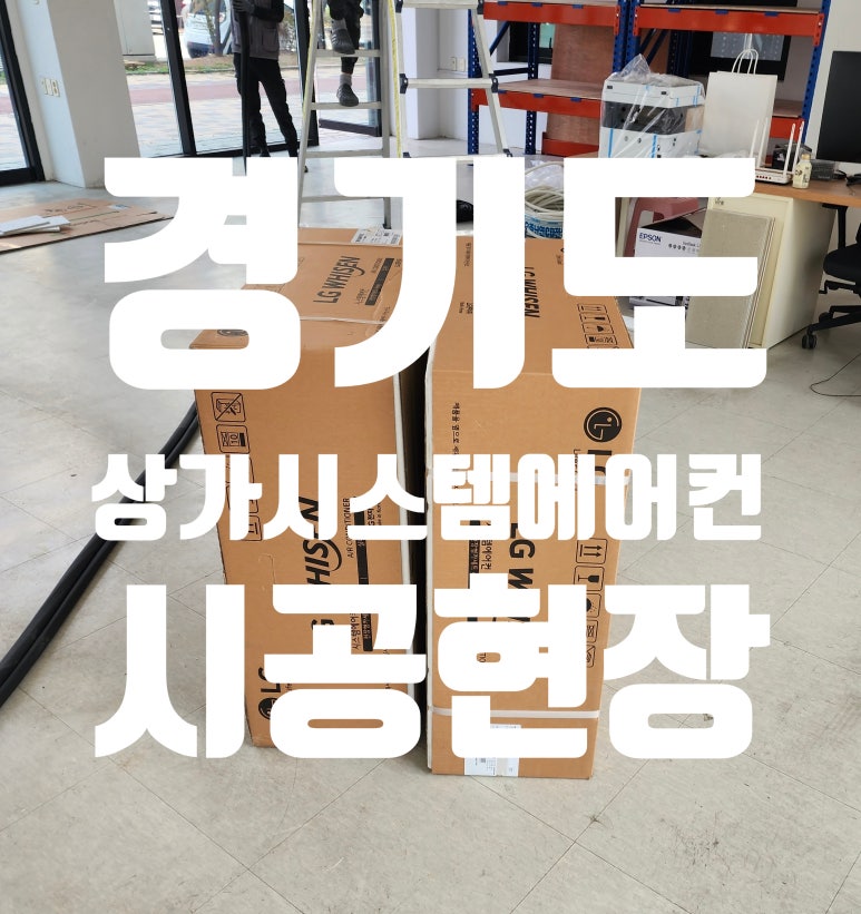 다올공조시스템 이미지