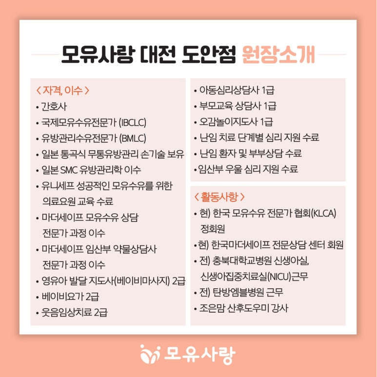 와플대학 수유캠퍼스 이미지