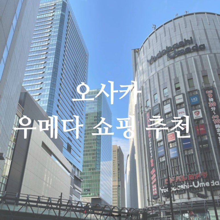 리나쇼핑 이미지