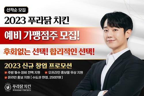 지앤에프씨 이미지