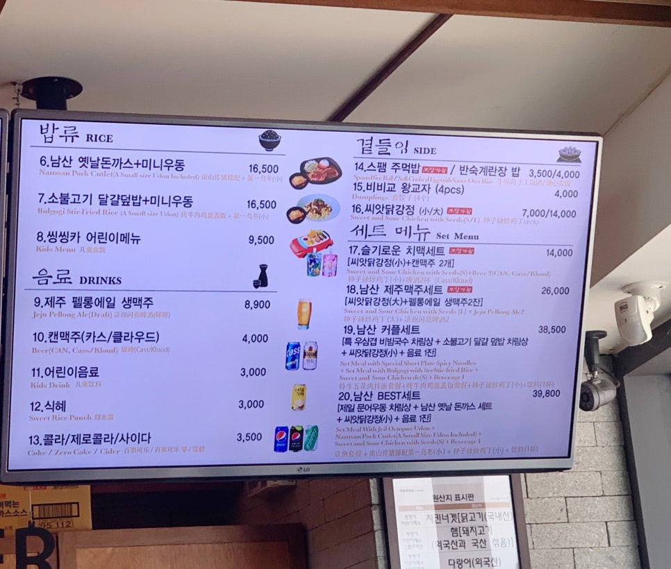 스테프핫도그남산서울 이미지