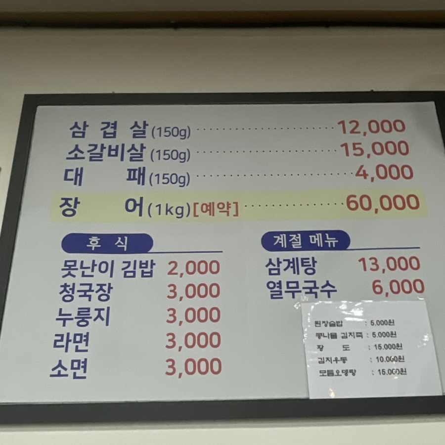 대청뜰 이미지