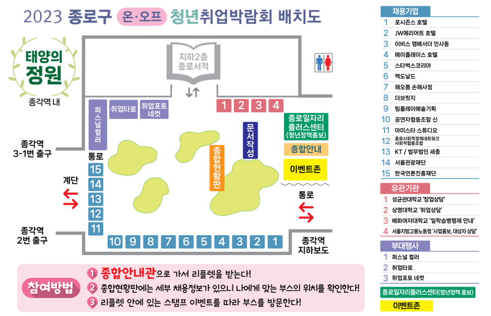 태양취업정보 이미지