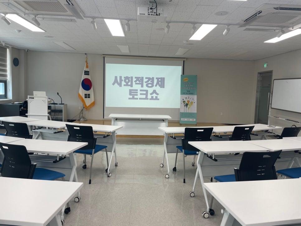 공정여행마을로사회적협동조합 이미지