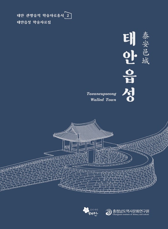 동문종합정비 이미지