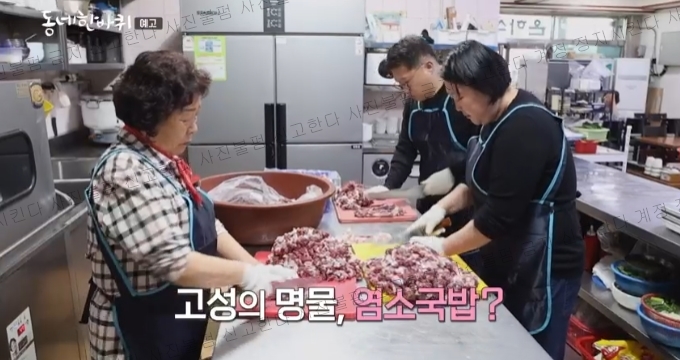 흑염소은하 이미지