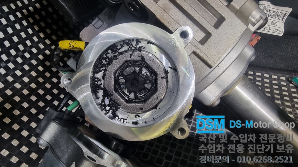 디에스모터샵 이미지