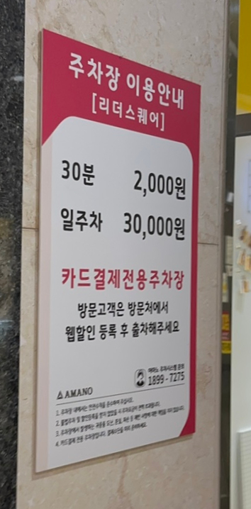 다산동파티룸 이미지