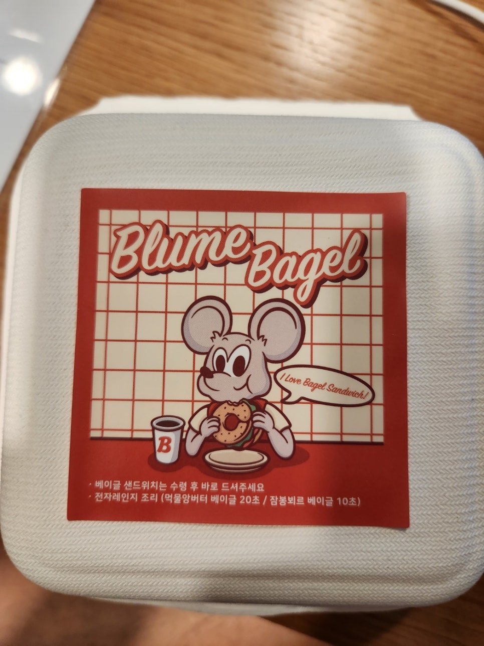 블루메베이글 이미지