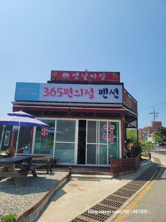 미란네식당 이미지