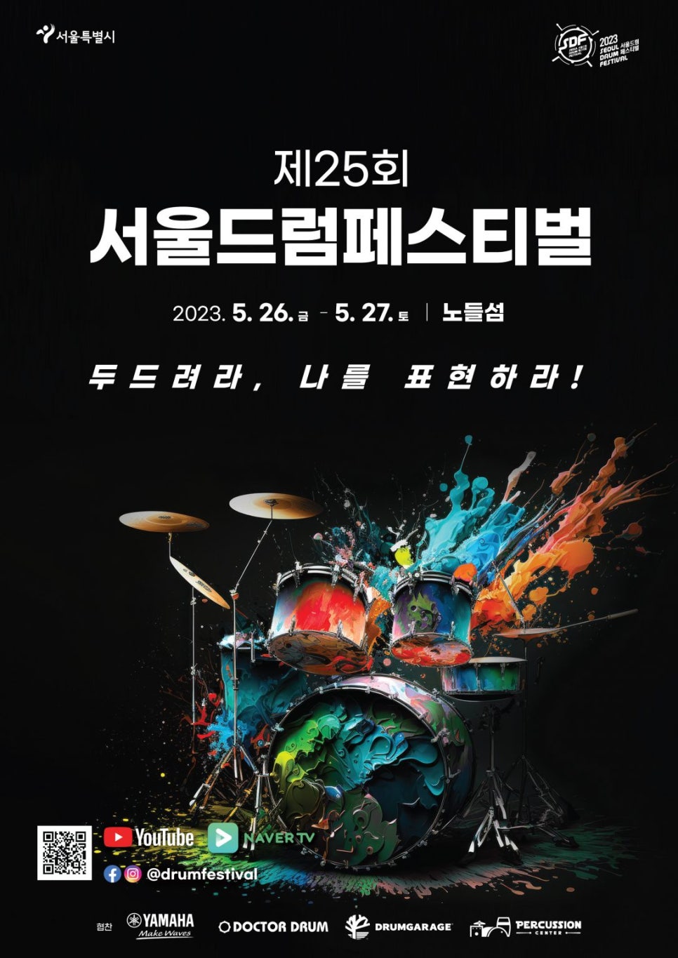 서울셰어 이미지