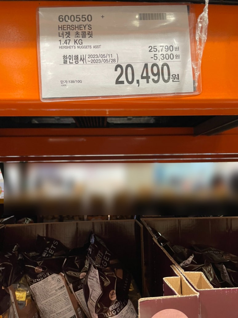 (주)동행푸드 이미지