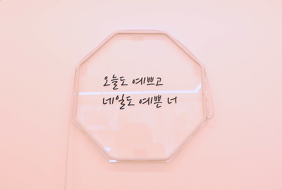 어나더뷰티 이미지