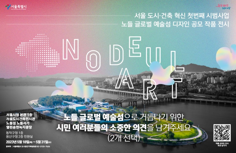 디자인섬 이미지