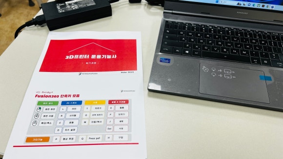 퓨전메이커 이미지