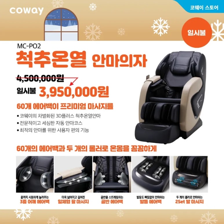 코웨이 센텀플러스 대리점 이미지