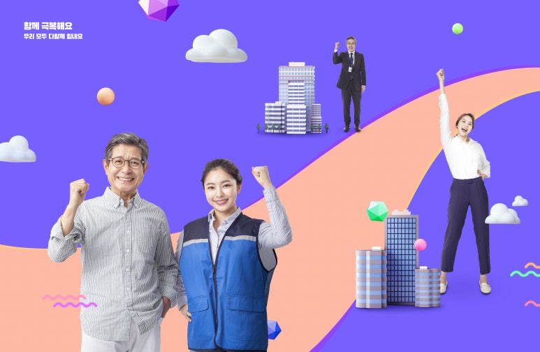 부산일자리지원단 사회적협동조합 이미지