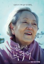 대한간호전문학원부설요양보호사교육원 이미지