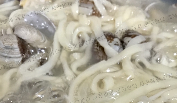 안면도바지락칼국수 이미지