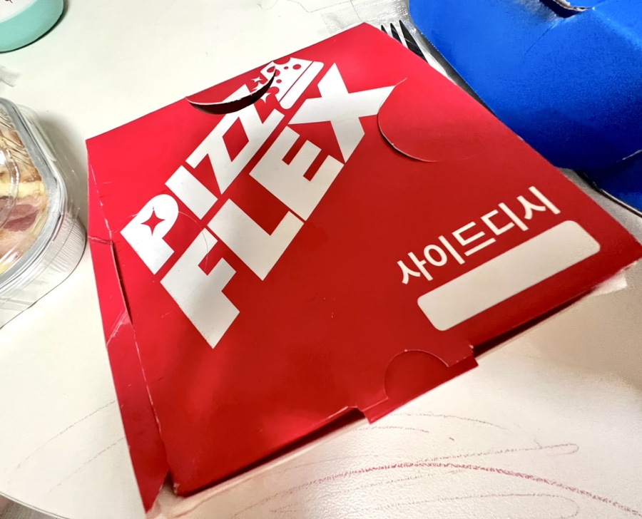 피자플렉스 이미지