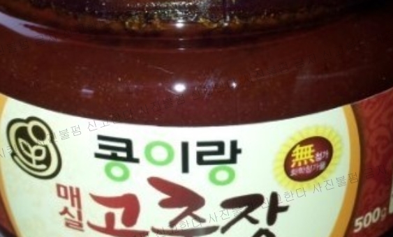 콩이랑농원 이미지