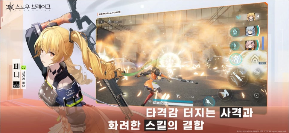 타이탄PC존 이미지
