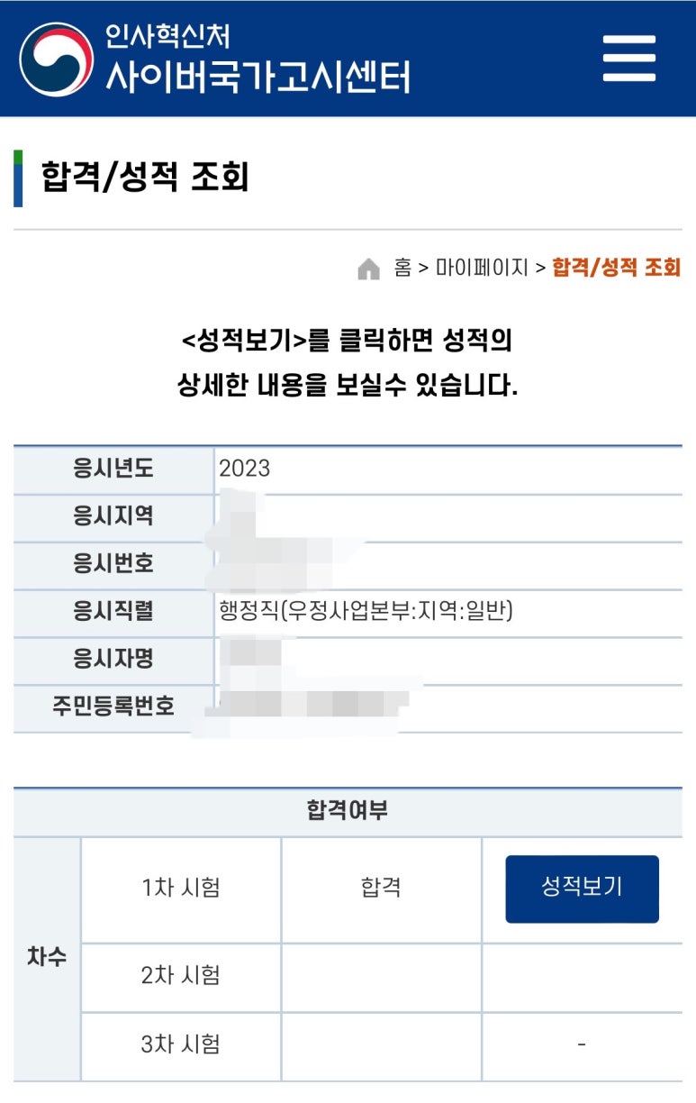 올합격관리형독서실 이미지