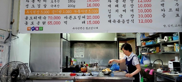 윤영네 옛날불고기 이미지