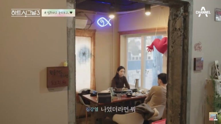바당고지 이미지