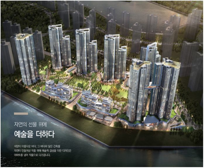 오션중학교 이미지